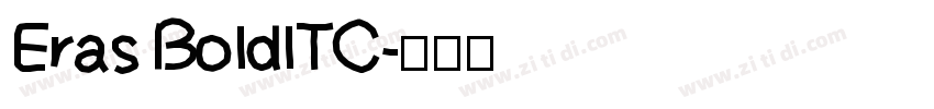 Eras BoIdITC字体转换